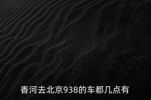 北京順鑫農(nóng)業(yè)種豬場(chǎng)用什么牌飼料，北京順鑫農(nóng)業(yè)股份有限公司的上市公司簡(jiǎn)介