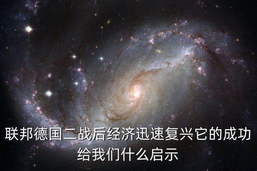 約翰納什的成功對(duì)我們有什么啟示，公輸他們的成功對(duì)我們有什么啟發(fā)