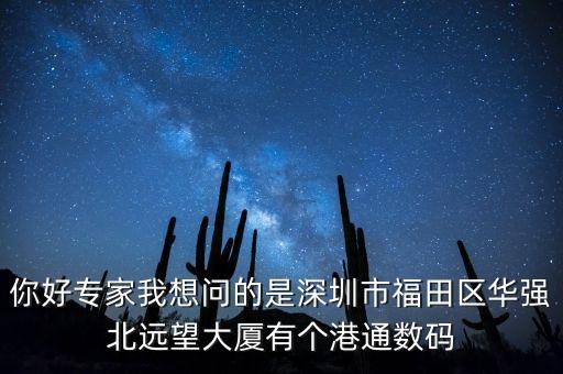 遠望大廈什么時候健好，一直關注著長沙的遠望大廈號稱2013年竣工的現(xiàn)在是2013年