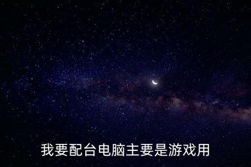 什么是黃金催化劑那里買，巨人里的催化劑要到哪里獲得