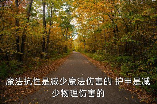 什么是線性收益，DNF鬼泣第三季QP技能智力和屬性強(qiáng)化命中都要點(diǎn)滿嗎