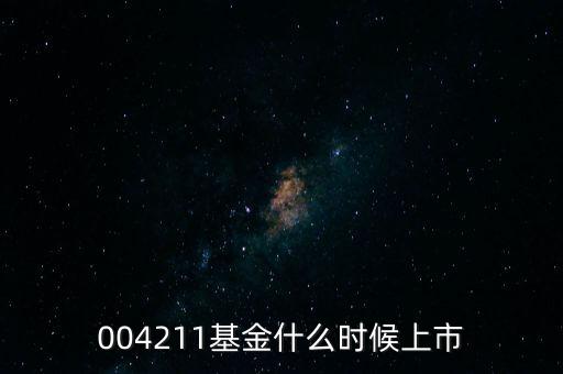 162412基金什么時候開始，什么時間基金進入金風科技股票的