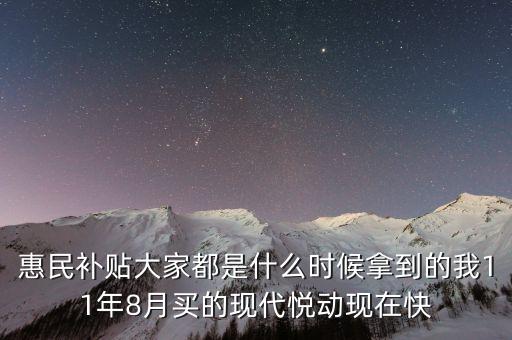 長安汽車惠民補貼什么時候到，長安馬自達惠民補且甚么時候完