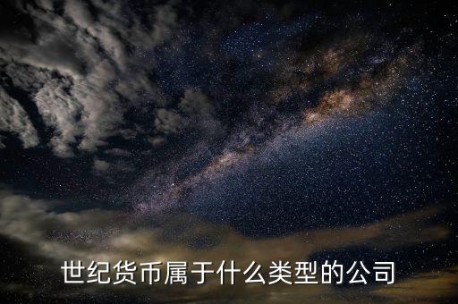 rmbworld是個什么機構(gòu)，ID KFC NBA DJ VIP RMB WHO 的全稱及意思