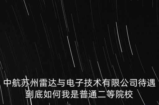 蘇州有什么國(guó)企長(zhǎng)風(fēng)，上海寶鋼化工的企業(yè)和中航工業(yè)集團(tuán)的企業(yè)
