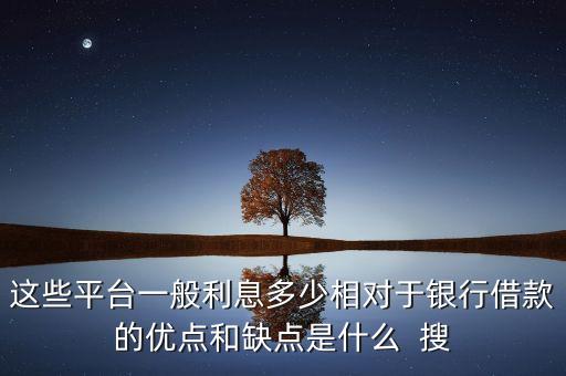 網(wǎng)上貸款什么最好，有哪些線上的貸款產(chǎn)品比較好