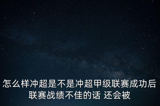 002471屬于什么股，魯能股票今天漲了還是跌了