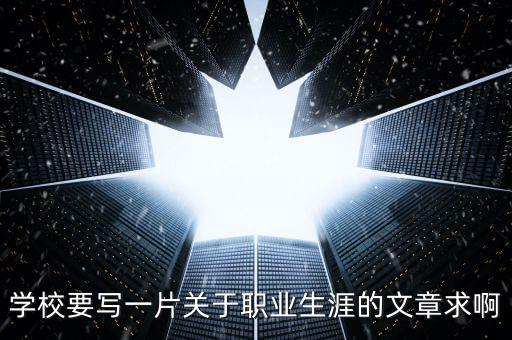 出城入園是什么，蘭州國投公司怎么樣公司性質(zhì)是什么公司規(guī)模如何員工待遇怎么