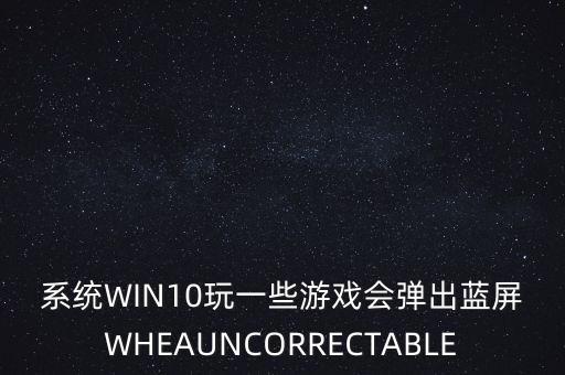 恒泰艾普出現(xiàn)什么問題，恒泰艾普公司待遇怎么樣有沒有這個(gè)公司的內(nèi)部員工還有戶口問