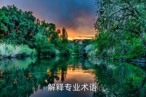 7D漲跌什么意思，指令引用的ox7d462d2d內(nèi)存該內(nèi)存不能為read 是什么情況