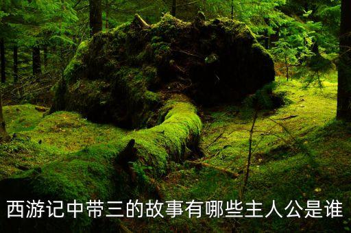 2016年中國有什么劫難，大話2中10對10時按ALTA人和BB點中同一目標(biāo)的幾率有多大
