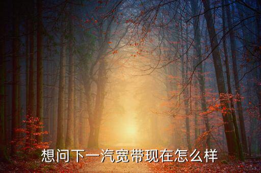 一汽違約是什么意思，長春一汽?？茖W校和長春一汽汽車制造廠是否解約了在線等