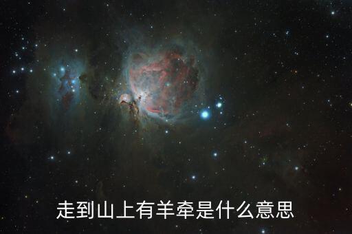 7531什么意思，軍神是什么意思