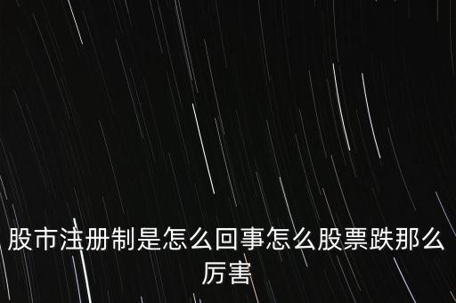 為什么說股票里復式滾存很厲害，為什么股票震蕩的時間越長后來的趨勢將越厲害