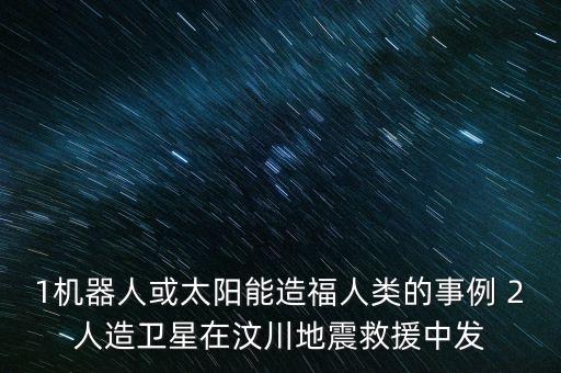 北斗中航是什么鬼，美國(guó)衛(wèi)星地圖上右下角的英文Eye alt后邊的數(shù)字隨放縮變化 Eye alt