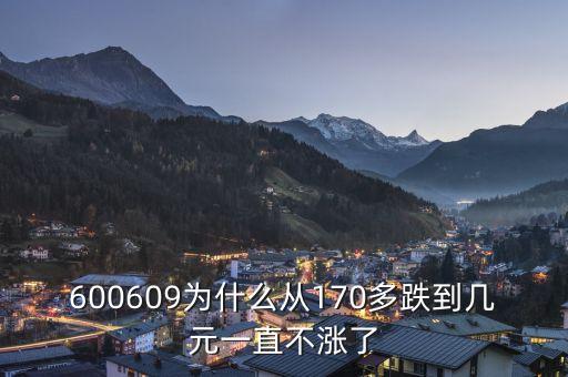 海能達(dá)為什么總不漲，002001為什么老是不漲
