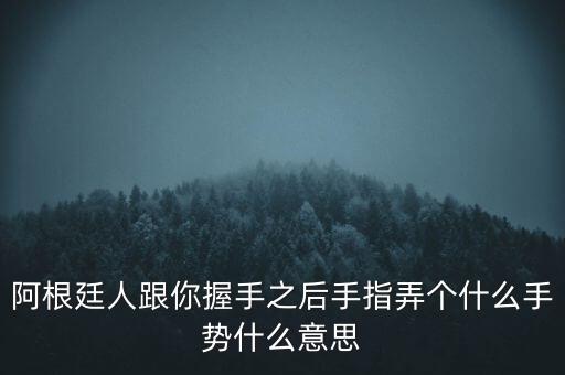 英國為什么示好中國，anexclusivepresentation是什么意思