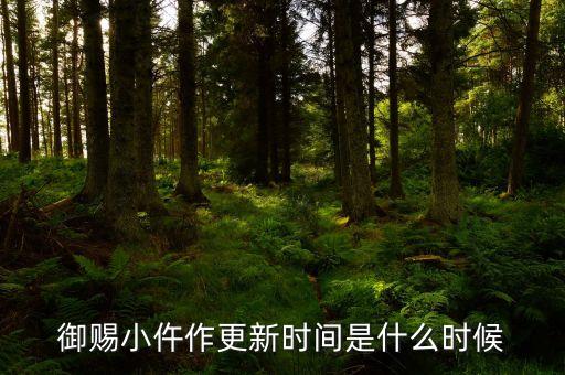 老百姓什么時(shí)候復(fù)盤，A股股份上市流通日期和復(fù)牌日期有啥區(qū)別啊