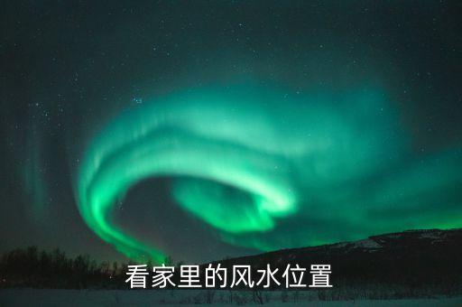 興柜什么意思，櫥柜店叫什么名字比較好