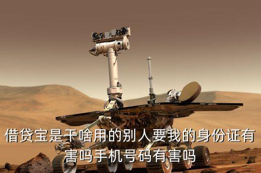 借貸寶賬號(hào)能干什么，企業(yè)版的借貸寶有什么主要的功能