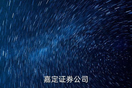 南翔有什么證券公司，上海股票開戶點靠近南翔鎮(zhèn)的地址