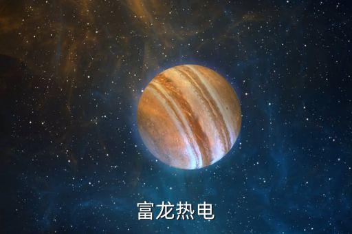 000426什么時候復(fù)牌，股票幾日停牌后如果復(fù)牌補(bǔ)漲會直接改變開盤價嗎補(bǔ)漲會受漲停