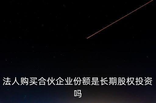 什么叫拆紅籌，包年聯(lián)通寬帶到期多久才產(chǎn)生滯納金