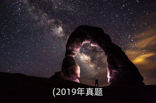 基金銷(xiāo)售過(guò)程中的主要費(fèi)用不包括