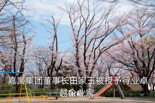 北京嘉寓門(mén)窗幕墻惠州加工基地