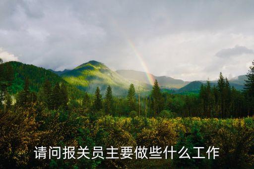 上海長(zhǎng)發(fā)國際貨運(yùn)有限公司怎么樣,羅賓升國際貨運(yùn)有限公司怎么樣