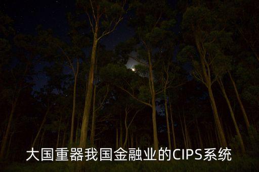 環(huán)球銀行業(yè)務部,杭州環(huán)球中心業(yè)務部