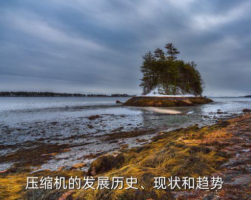 金通靈流體機(jī)械科技股份有限公司,?？送械?上海)流體科技股份有限公司