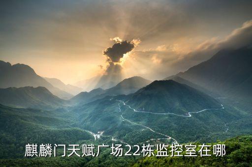 南京宇達(dá)置業(yè)有限公司,南京晟宇達(dá)機動車檢測有限公司電話
