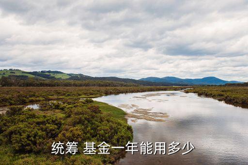 全國(guó)社保基金每年,社?；鹈磕晔裁磿r(shí)候調(diào)整