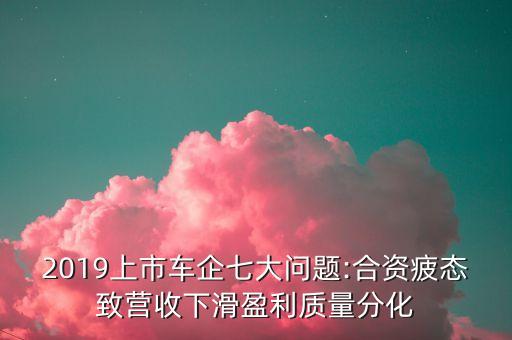 中國汽車流通年報,中國流通汽車協會