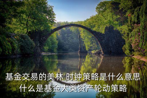 投資時鐘周期,主頻和時鐘周期的關系