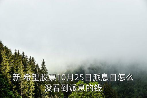 新希望產業(yè)基金第二期,第二期國家集成電路產業(yè)基金