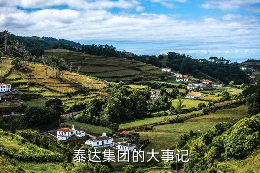 揚(yáng)州泰達(dá)環(huán)保有限公司簡(jiǎn)介,中航泰達(dá)環(huán)?？萍加邢薰?/></a></span><span id=