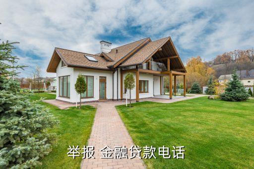 上海互聯(lián)網(wǎng)金融行業(yè)協(xié)會(huì)地址,NNIFA南寧市互聯(lián)網(wǎng)金融行業(yè)協(xié)會(huì)