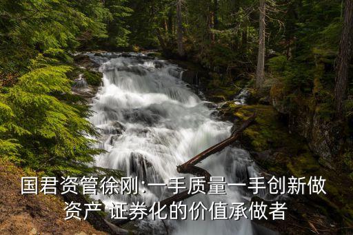 中國資產證券化年會,資產證券化年會2023