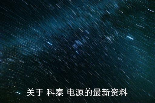 上?？铺╇娫词峭馄竺?/></a></span><span id=