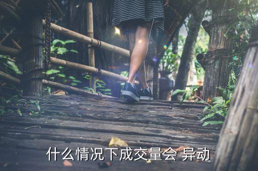 股票異動(dòng)原因看散戶(hù)數(shù)量,散戶(hù)拿不住股票原因