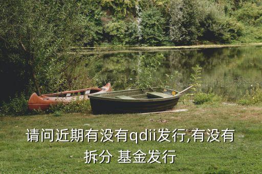 寶?泛沿海基金凈值,泛沿?；鸾袢諆糁挡樵?xún)