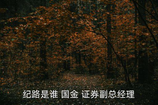 國金證券上?；ヂ?lián)網(wǎng)