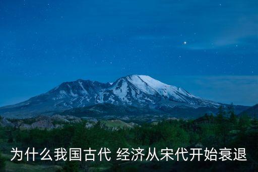 中國的經濟衰敗,菲律賓經濟為什么衰敗