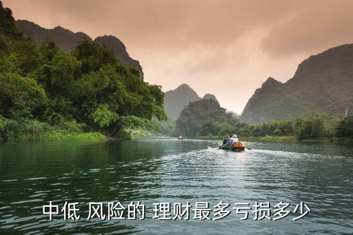 低風(fēng)險投資理財(cái)管理,向管理服務(wù)對象投資理財(cái)