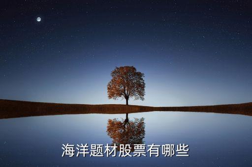 中國海油山東?；瘓F,山東?；?中國海油