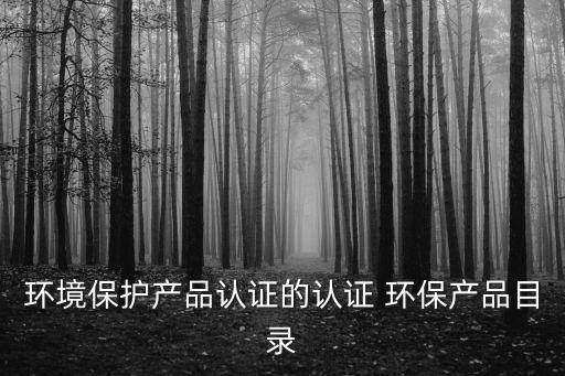 德潤(rùn)環(huán)保投資有限公司,石家莊德潤(rùn)環(huán)?？萍加邢薰?/></a></span><span id=