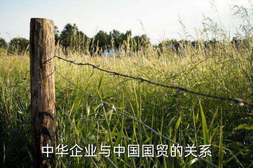 中國國際貿易中心有限公司門診部,福建嘉里國際貿易中心有限公司