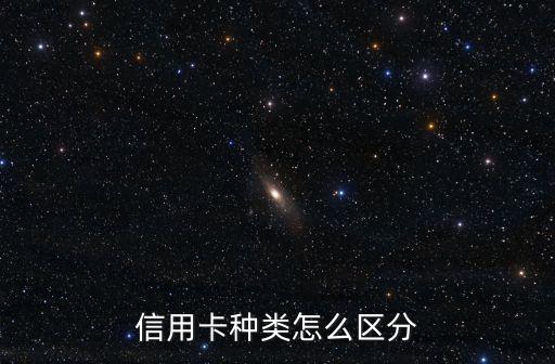 民生銀行芯片卡種類(lèi)